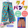 「アラジンパンツ入荷しました✨タイ政府認定校　タイ古式マッサージとチネイザンのSalon&Schoolゆらぎ」