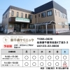 新千歳クリニック「当院ではMRI検査が可能です！」