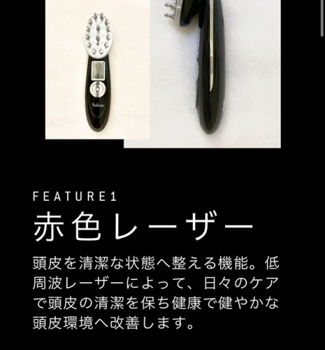 kana Sukuu LED美顔器 MAHHA 電気バリブラシ アラフォー以降のたるみ撃退に!MAHHA美顔器が凄い♡ | まこも