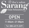 ウインドウサイン「お店のウインドウサインをご注文いただきました。」
