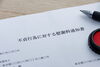 慰謝料の請求までサポートいたします「浮気の証拠を押さえ、欲しいものを手に入れて下さい！」