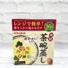 海鮮茶碗蒸し(海老・かに入り)(36食分)