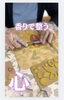 「毎日がんばる“あなた”へ」