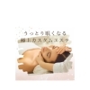 【頭皮から首肩まで】至福の五感満たしカスタムフェイシャルトリートメント