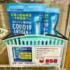 「話題のクールネックリング入荷しました！」