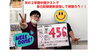 「〈期末テスト優秀者紹介〉南大分中学校１年生　５教科合計　４５６点獲得！！【集団指導・個別指導】【王子・南大分・城南・上野ヶ丘・附属・大分西・大道・西の台・荏隈・金池・豊府】」