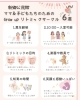 イイこといっぱい♪「0〜3歳さんの親子さま向けリトミックサークル😊🌱」