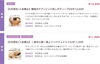 【5月末迄×新規】極上リンパケア「GW明けは“整える美容”のチャンス！小顔＆うるおいケアで透明感アップ」