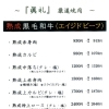 ←眞礼厳選焼肉