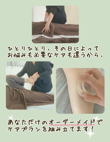 フットケアは、足裏のケアのみにあらず！「【コンディショニングケア】使いやすい足に整える！」