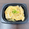 カツ煮「【法事・お集まりに】彩り豊かな仕出し料理。白蒸しやばらずしへの変更も承ります。」