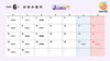 「【2026年3月〜7月】新潟市中央区トリミングサロンの営業日｜土日予約はお早めに」