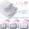 「【この快感、もう戻れない。水の都・西条が本気で作った「ご褒美タオル」がふるさと納税に一挙登場！✨】」