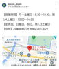 明石駅からもハローワークからも徒歩すぐなんです「5/1 5/2 営業中❗️明石市大明石町【テスコム明石求人センター】」