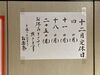 「12月18日(月) 定休日です☆」