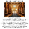 「グレンモーレンジィ　限定商品 」 スパイス「⭐スパイシーで甘く香りが漂います。バラ、カーネーション、ジャスミン、ライラックの魅惑的な香りのノートに、クミン、サフラン、ナツメグ、ジンジャー、チリ、アニスなど、無数のスパイスが加わり、繊細なフルーツの香りが現れます♬」