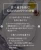 「【「食べ過ぎること」が悩みのあなたへ、カンタン食べ過ぎ防止術5選🌸】」