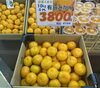 たっぷり楽しめる箱売り！「🍓イチゴの販売しています！アボカド特価＆みかん箱売りも登場【本日のおすすめフルーツ情報】　枚方ビオルネ北館地下1階　新鮮果実 日野屋」