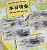 「西海物産館・魚魚市場鮮魚コーナーおすすめは「ヒラメ入荷しました」です♪」
