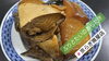 🔴ぶりとたいのあらだき¥780税込「京らぎ揖屋店【本日のおすすめ‼︎】」