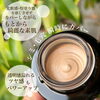 「あの大人気「素肌に化ける」ファンデーションがパワーアップします✨【KANEBO ライブリースキンウェアⅡ】」