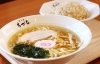 【醤油系】