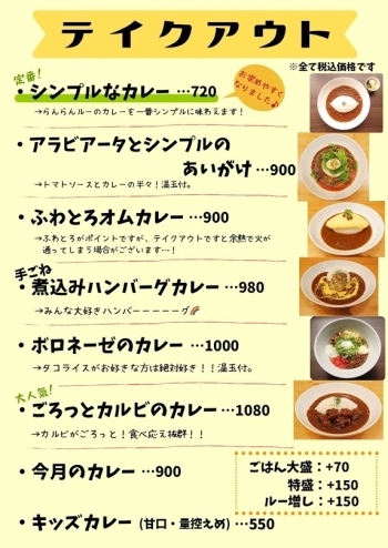 からほりらへんの Takeout デリバリーokのお店 空堀のお店めぐりマップ からほりらへん まいぷれ 大阪市中央区 からほりらへんの Takeout デリバリーokのお店 空堀のお店めぐりマップ からほりらへん まいぷれ 大阪市中央区