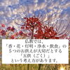 「お彼岸のお供物🍡斐川町　仏壇」