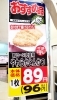 「揚げるだけの《やわらかとんかつ》はいかがですか？？」