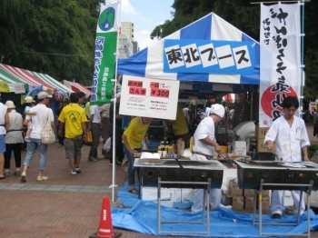 丸焼きで～す