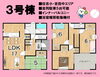 吉田町住吉☆３号棟　間取図「【完成しました✨】全３棟☆吉田町住吉の新築戸建🏠駐車５～８台可能🚗防犯カメラ・EV車用コンセント・浴室暖房乾燥機付き🏠閑静な住宅地♪住吉小徒歩４分♪お子さまの通学に安心な距離🏫」