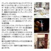 コンパス・ボックス・オーチャード・ハウス確かな品質「🌟5月入荷してます！コンパスボックス・オーチャード・ハウス果樹園にある様々なフルーツを イメージして樽を選んでブレンド フルーツ香を全面に押し出した1本🌟確かな品質で世界中の人々の注目を集め、ウイスキー業界で活躍が期待される造り手です♬」