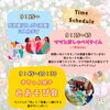 「赤ちゃん親子「色あそび会」ベビー色彩知育🄬【ColoRTerrace色彩知育小岩教室　講師：野口絵理】」