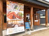 「魚沼市のお洒落なカフェダイニング！女子会やパーティーにオススメ！」