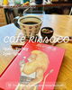 cafe kissaco「4月13日(月) もりのきより（小樽 ゲストハウス)」