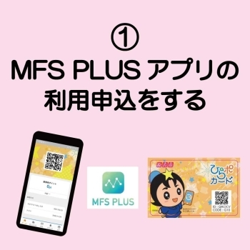 ウォーキングwithスマホでひらポを貯めよう 21年4月1日更新 貯めて 使ってお得 ひらかたポイント公式サイト まいぷれ 枚方市