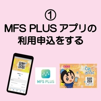 ウォーキングwithスマホでひらポを貯めよう 21年4月1日更新 貯めて 使ってお得 ひらかたポイント公式サイト まいぷれ 枚方市 ウォーキングwithスマホでひらポを貯めよう 21年4月1日更新 貯めて 使ってお得 ひらかたポイント公式サイト まいぷれ 枚方市