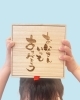 「2026/6/21(sun)「お父さん、いつもありがとう」」