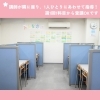 「さくら指導学院東川口校【川口の学習塾】」