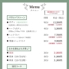 バザルトスト―ン＆よもぎ蒸し