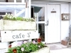 Cafe 3 お花を見て食べて癒される心の美養 吉田 鹿児島市と日置市のいちおしランチ特集 まいぷれ 鹿児島 日置