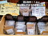 「見てるだけでも楽しめる！品揃えが半端ない魚沼市の食品雑貨店、セキノヤさん。」