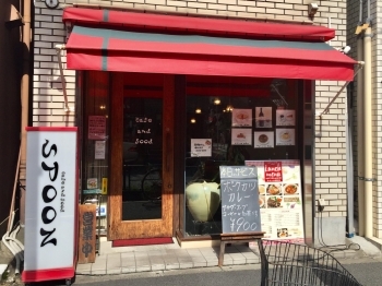 Cafe And Food Spoon スプーン カレーや揚げ物がとっても美味しい洋食屋さん 葛飾区周辺のおすすめランチ特集 名店から穴場まで まいぷれ 葛飾区