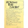 「健康でいるために」