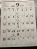 9月　店休日「黒板」
