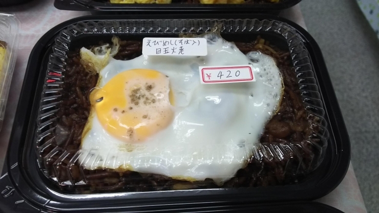 目玉焼きのっけえびめし「そば入りえびめし3種～」