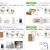 家族コール2