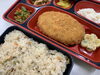 牛肉コロッケ「１０月２９日のお弁当🍱」