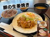 豚の生姜焼き「きまぐれランチのお知らせ📢」
