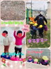 「いーっぱい！【交野市・小規模保育園】」